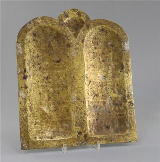 Judaica: A 19th century Cairoware arched plaque inscribed with the Ten Commandments, width 11.25in., height 13.25in.